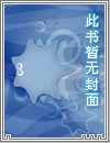 ...
- 第一千三百八十四章 做托啊!
- 第一千三百八十五章 全款拍卖会!
- 第一千三百八十八章 爆炸内幕!
- 第一千三百八十九章 黑龙爪牙!
- 第一千三百九十章 缅怀阿!
- 第一千三百九十一章 不夜城!
- 第一千三百九十二章 随便换个两千...
- 第一千三百九十三章 针对!!!
- 第一千三百九十四章 输光了!
- 第一千三百九十五章 虚伪的人啊只...
- 第一千三百九十六章 买大!
- 第一千三百九十七章 黑龙会陈佐龙...
- 第一千三百九十八章 biu得否!
- 第一千三百九十九章 惹怒!猜疑
- 第一千四百章 赶紧还钱!
- 第一千四百零一章 那你亲我一下?
- 第一千四百零二章 矛盾冲突!
- 第一千四百零三章 凌家宴会!
- 第一千四百零四章 相遇!
- 第一千四百零五章 不自量力?
- 第一千四百零六章 今晚的公主!
- 第一千四百零七章 难忘的生日
- 第一千四百零八章 古小姐登门
- 第一千四百零九章 被拱了!
- 第一千四百一十章 直播间土豪!
- 第一千四百一十一章 高山流水!
- 第一千四百一十二章 变态的惩罚!
- 第一千四百一十三章 狂狮特效!
- 第一千四百一十四章 有价无市!
- 第一千四百一十五章 气场这一块!
- 第一千四百一十六章 古雪峰
- 第一千四百一十七章 演示全套!
- 第一千四百一十八章 有钱就是好!
- 第一千四百一十九章 一个耻辱的耳...
- 第一千四百二十章 信老鬼得永生!
- 第一千四百二十一章 祖龙战神血脉...
- 第一千四百二十二章 野狗秦?
- 第一千四百二十三章 碰瓷儿!
- 第一千四百二十五章 你的报应就是...
- 第一千四百二十五章 反杀!
- 第一千四百二十六章 轩辕风扬VS...
- 第一千四百二十七章 拦路哈士奇!
- 第一千四百二十八章 女王 女神 ...
- 第一千四百二十九章 嘴强王者!
- 第一千四百三十章 我跟你拼了!
- 第一千四百三十一章 如果不是有恩...
- 第一千四百三十二章 无聊的礼物!
- 第一千四百三十三章 等死吧你!
- 第一千四百三十四章 雕工大师!
- 第一千四百三十五章 通灵宝玉!
- 第一千四百三十六章 元素阵纹!
- 第一千四百三十七章 追债!
- 第一千四百三十八章 入微水准!
- 第一千四百三十九章 第五道元素!
- 第一千四百四十章 田园女拳?
- 第一千四百四十一章 圣盾加持!
- 第一千四百四十二章 贵圈有点乱啊...
- 第一千四百四十三章 那是当然了!
- 第一千四百四十四章 合作!
- 第一千四百四十五章 黑吃黑?
- 第一千四百四十六章 强势反击!
- 第一千四百四十七章 擒贼先擒王!
- 第一千一百四十八章 迫在眉睫!
- 第一千四百五十章 绝境!
- 第一千四百五十一章 绝没有第三次...
- 第一千四百五十二章 火士团!
- 第一千四百五十三章 大佬的矜持!
- 第一千四百五十四章 两个问题!
- 第一千四百五十五章 古宁宁的心态...
- 第一千四百五十六章 试探
- 第一千四百五十七章 一开始你就输...
- 第一千四百五十八章 不是虐菜真的...
- 第一千四百五十九章 总督司来临
- 第一千四百六十章 兴师问罪
- 第一千四百六十一章 教人低调自己...
- 第一千四百六十二章 他很穷
- 第一千四百六十三章 孤身登门!
- 第一千四百六十四章 羞辱?
- 第一千四百六十五章 人性泯灭
- 第一千四百六十六章 血怒!心疼!
- 第一千四百六十七章 要面子?
- 第一千四百六十八章 没牌面懂么?
- 第一千四百六十九章 狂暴反击!
- 第一千四百七十章 总坛主展锋!
- 第一千四百七十一章 下马威?
- 第一千四百七十二章 竞选会长!
- 第一千四百七十三章 允诺!
- 第一千四百七十四章 十倍返回!
- 第一千四百七十五章 疯狂的罪恶!
- 第一千四百七十六章 祸乱立交桥!
- 第一千四百七十七章 无尽狂暴!
- 第一千四百七十八章 狗子们留下来...
- 第一千四百七十九章 开工!
- 第一千四百八十章 矿源渠道!
- 第一千四百八十一章 祖母晶石!爆...
- 第一千四百八十二章 全面宣战!
- 第一千四百八十二章 找上门来的麻...
- 第一千四百八十三章 叛徒!
- 第一千四百八十四章 到货!!
- 第一千四百八十五章 销售爆破!
- 第一千四百八十六 周家之仇谁来报...
- 第一千四百八十七章 心灰意冷!
- 第一千四百八十八章 一顿操作猛如...
- 第一千四百八十九章 爬?
- 第一千四百九十章 找上门来让你杀...
- 第一千四百九十一章 退役战甲!
- 第一千四百九十二章 十字杀斩!
- 第一千四百九十三章 凌迟?
- 第一千四百九十四章 霸刀修罗!!
- 第一千四百九十五章 借个火?
- 第一千四百九十六章 教你做人!
- 第一千四百九十七章 求求你!
- 第一千四百九十八章 分成!
- 第一千四百九十九章 战争女神称号...
- 第一千五百章 抢风头!
- 第一千五百零一章 然后呢?
- 第一千五百零二章 摔机为令!
- 第一千五百零三章 演出开始!
- 第一千五百零四章 不知死活!
- 第一千五百零五章 花式投胎!!
- 第一千五百零六章 失望么?
- 第一千五百零七章 初生牛犊不怕虎...
- 第一千五百零八章 恐怖!
- 第一千五百零九章 追凶!
- 第一千五百一十章 灭杀铁狼!
- 第一千五百一十一章 威胁
- 第一千五百一十二章 被革职!
- 第一千五百一十三章 他不是阿三!
- 第一千五百一十四章 大反杀:开始...
- 第一千五百一十五章 恐怖来袭!
- 第一千五百一十六章 军令状!!!
- 第一千五百一十七章 浑水摸鱼!
- 第一千五百一十八章 不是炫富!
- 第一千五百一十九章 魔神苏醒!
- 第一千五百二十章 阻击战!
- 第一千五百二十一章 我父亲来了!
- 第一千五百二十二章 不配为父!
- 第一千五百二十三章 姐弟关系!
- 第一千五百二十四章 莫名的仇恨值...
- 第一千五百二十五章 从不收容垃圾...
- 第一千五百二十六章 我不配!
- 第一千五百二十七章 两拨追杀!
- 第一千五百二十八章 没有冲突就制...
- 第一千五百二十九章 胖虎决战!
- 第一千五百三十章 真相大白!
- 第一千五百三十一章 一个人的勇猛...
- 第一千五百三十二章 暗潮涌动!
- 第一千五百三十三章 瘟神秦枫 !
- 第一千五百三十四章 公车恐吓!
- 第一千五百三十五章 为所欲为!
- 第一千五百三十六章 想玩,我陪你...
- 第一千五百三十七章 悟性缺失啊!
- 第一千五百三十八章 秦夫人!
- 第一千五百三十九章 偶像
- 第一千五百四十章 抉择!
- 第一千五百四十一章 幻天舞!
- 第一千五百四十二章 鉴宝晶石!
- 第一千五百四十三章 强势拆台!
- 第一千五百四十四章 秦大师来了!
- 第一千五百四十五章 白眼狼!
- 第一千五百四十六章 诱杀!
- 第一千五百四十七章 鬼眼族!
- 第一千五百四十八章 别跟风了傻子...
- 第一千五百四十九章 竞选模式!
- 第一千五百五十章 雨橙出事了!
- 第一千五百五十一章 黑魔咒爆发!
- 第一千五百五十二章 好戏开场了
- 第一千五百五十三章 真相在悲伤过...
- 第一千五百五十四章 凶手!
- 第一千五百五十五章 惨痛的教训!
- 第一千五百五十六章 搞笑的吧?
- 第一千五百五十七章 老东西的收藏...
- 第一千五百五十八章 出了事我扛着...
- 第一千五百五十九章 你是在威胁我...
- 第一千五百六十章 三百六十度大转...
- 第一千五百六十一章 关系利弊!
- 第一千五百六十二章 继续搓!
- 第一千五百六十三章 竞选开始!
- 第一千五百六十四章 战甲的比拼!
- 第一千五百六十五章 斗神序列:神...
- 第一千五百六十六章 挑战天威!
- 第一千五百六十七章 战斗开启!
- 第一千五百六十八章 风雷战斧!
- 第一千五百六十九章 斗神技!!!
- 第一千五百七十章 流水线加工!
- 第一千五百七十一章 调戏!!!
- 第一千五百七十二章 谁在吹牛?
- 第一千五百七十三章 宣传广告!
- 第一千五百七十四章 震撼全城!
- 第一千五百七十六章 预售火爆!
- 第一千五百七十七章 诱敌出洞!
- 第一千五百七十八 城门之战!
- 第一千五百七十九章 抵达五环
- 第一千五百八十章 提亲
- 第一千五百八十一章 摊牌!
- 第一千五百八十二章 拆台而来
- 第一千五百八十三章 一群势利眼
- 第一千五百八十四章 秦枫有情绪
- 第一千五百八十五章 交涉!
- 第一千五百八十六章 是父爱还是苦...
- 第一千五百八十七章 逆转
- 第一千五百八十八章 是挺狗的!
- 第一千五百八十九章 欺师灭祖!
- 第一千五百九十章 跳梁小丑!
- 第一千五百九十一章 复仇!
- 第一千五百九十二章 求饶!
- 第一千五百九十三章 绝不还价!
- 第一千五百九十四章 第二次半价!
- 第一千五百九十五章 舔到最后!
- 第一千五百九十六章 古家噩梦!
- 第一千五百九十七章 令人发指!
- 第一千五百九十八章 无所畏惧!
- 第一千五百九十九章 时间静止52...
- 第一千六百章 比凌迟还要痛苦百倍...
- 第一千六百零一章 井水不犯河水
- 第一千六百零二章 追杀
- 第一千六百零三章 战术!
- 第一千六百零四章 兄弟见面分外眼...
- 第一千六百零五章 苦情戏影帝!
- 第一千六百零六章 黑猩猩战甲军团...
- 第一千六百零七章 死守要塞!
- 第一千六百零八章 美云呀!
- 第一千六百零九章 女神结婚了?
- 第一千六百一十章 他很优秀的!
- 第一千六百一十一章 媒介之血
- 第一千六百一十二章 狗屁战术!
- 第一千六百一十四章 战神啊?
- 第一千六百一十五章 夺妻之仇!
- 第一千六百一十六章 大事件:割让...
- 第一千六百一十七章 尴尬见面!
- 第一千六百一十八章 回不去!
- 第一千六百一十九章 被认出来了!
- 第一千六百二十章 卑鄙小人!
- 第一千六百二十一章 真相!
- 第一千六百二十二章 愤怒 众怒!
- 第一千六百二十三章 忽悠爹呢?
- 第一千六百二十四章 要人?
- 第一千六百二十五章 谈判!
- 第一千六百二十六章 三创三皇!
- 第一千六百二十七章 独立计划!
- 第一千六百二十八章 大作战前夕!
- 第一千六百二十九章 地下城
- 第一千六百三十章 待客之道!
- 第一千六百三十一章 老大,东风快...
- 第一千六百三十二章 没有身材还无...
- 第一千六百三十四章 你看那,漫天...
- 第一千六百三十四章 太记仇!
- 第一千六百三十五章 必杀令!
- 第一千六百三十六章 老子代收你的...
- 第一千六百三十七章 黑洞装置!
- 第一千六百三十八章 天创使者!
- 第一千六百三十九章 谈崩了!
- 第一千六百四十章 慢走不送!
- 第一千六百四十一章 我凭什么要理...
- 第一千六百四十二章 静候佳音!
- 第一千六百四十三章 白虎圣殿白世...
- 第一千六百四十四章 太猖狂!
- 第一千六百四十五章 生死看淡!
- 第一千六百四十六章 天忍死士!
- 第一千六百四十七章 回不去了!
- 第一千六百四十九章 只要不死唯有...
- 第一千六百五十章 想跑?
- 第一千六百五十一章 我自己去!
- 第一千六百五十二章 谁是爬虫?
- 第一千六百五十三章 西方阵营来袭...
- 第一千六百五十四章 血性呢?
- 第一千六百五十五章 没牙的狗!
- 第一千六百五十六章 不败天皇?
- 第一千六百五十七章 奥创交给你!
- 第一千六百五十八章 白虎圣卫!
- 第一千六百五十九章 你就是秦枫?
- 第一千六百六十章 都是弟弟
- 第一千六百六十一章 进城!
- 第一千六百六十二章 红衣朱雀卫!
- 第一千六百六十六章 风云动!
- 第一千六百六十七章 给我半个小时...
- 第一千六百六十八章 轰炸!
- 第一千六百六十九章 虐杀开始
- 第一千六百七十章 最残忍的复仇手...
- 第一千六百七十一章 麒麟使者!
- 第一千六百七十二章 质问
- 第一千六百七十三章 帝门后人
- 第一千六百七十四章 傲世狂刀决
- 第一千六百七十五章 误会,这肯定...
- 一千六百七十六章 我是正当防卫啊...
- 第一千六百七十七章 让我后悔?
- 第一千六百七十八章 脸面!
- 第一千六百七十九章 质问!
- 第一千六百八十章 依附!
- 第一千六百八十一章 被蔑视了?
- 第一千六百八十二章 群嘲!
- 第一千六百八十三章 异火元素!
- 第一千六百八十四章 神武第一人!
- 第一千六百八十五章 谈何帝门复兴...
- 第一千六百八十六章 我说了你信么...
- 第一千六百八十七章 累赘?还是希...
- 第一千六百八十八章 尽全力!
- 第一千六百八十九章 摊牌了,要你...
- 第一千六百九十章 白世宗的阴险
- 第一千六百九十一章 假的传人?
- 第一千六百九十二章 胡家表态!
- 第一千六百九十三章 天海学院的态...
- 第一千六百九十四章 掌教别走!
- 第一千六百九十五章 挑衅!
- 第一千六百九十六章 系别之战!
- 第一千六百九十七章 禁咒!
- 第一千六百九十八章 让我跪下?
- 第一千六百九十九章 反杀!
- 第一千七百章 一个时代要落幕?
- 第一千七百零一章 危机
- 第一千七百零二章 申请学院!
- 第一千七百零四章 修为大爆炸!
- 第一千七百零五章 好消息与坏消息...
- 第一千七百零六章 咄咄不休!
- 第一千七百零七章 风万宗!
- 第一千七百一十一章 你能怎样?
- 第一千一百一十二章 怒控摘星!
- 第一千七百一十三章 谁曾放过他们...
- 第一千七百一十四章 八阁子弟!
- 第一千七百一十五章 卑微的公子哥
- 第一千七百一十六章 误会!
- 第一千七百一十七章 老头很眼熟?
- 第一千七百一十八章 身世真相!
- 第一千七百一十九章 星空天盗团
- 第一千七百二十章 打回原形的秦枫
- 第一千七百二十一章 人心不古
- 第一千七百二十二章 看我表演!
- 第一千七百二十三章
- 第一千七百二十四章 病态的军团
- 第一千七百二十五章 必须有!
- 第一千七百二十六章 复仇的第一步
- 第一千七百二十七章 要你一条命过...
- 第一千七百二十八章 三殿之主齐聚
- 第一千七百三十章 蓝家后人:麒麟...
- 第一千七百三十一章 跪下,唱征服...
- 第一千七百三十三章 不作死就不会...
- 第一千七百三十四章 送到家门口
- 第一千七百三十五章 为谁卖命?
- 第一千七百三十六章 刻意刁难
- 第一千七百三十七章 骨气呢?
- 第一千七百三十九章 我唱!
- 第一千七百四十章 索要
- 第一千七百四十一章 抢夺
- 第一千七百四十二章 谋稳忒啊?
- 第一千七百四十三章 大赛开始!
- 第一千七百四十四章 神科技之战!
- 第一千七百四十五章 黑战神!
- 第一千七百四十六章 阵法故障
- 第一千七百四十七章 你挑一个来打...
- 第一千七百四十八章 开小灶
- 第一千七百四十九章 谈个事?
- 第一千七百五十章 胜券在握!
- 第一千七百五十一章 今天免战!
- 第一千七百五十二章 非他不嫁
- 第一千七百五十三章 别有图谋
- 第一千七百五十四章 有人找!
- 第一千七百五十五章 女人的威胁!
- 第一千七百五十六章 有端倪
- 第一千七百五十七章 这个理由足够...
- 第一千七百五十八章 夏明翰的提醒
- 第一千七百五十九章 原来你骗我!
- 第一千七百六十章 噩梦来了!
- 第一千七百六十一章 剥夺荣耀!
- 第一千七百六十二章 二环秦家!
- 第一千七百六十三章 看到了错觉
- 第一千七百六十四章 救场
- 第一千七百六十五章 你跟我谈本质...
- 第一千七百六十六章 我要打十个!
- 第一千七百六十七章 还有谁!!
- 第一千七百六十八章 五阶禁咒的威...
- 第一千七百六十九章 构成了威胁
- 第一千七百七十章 谈判
- 第一千七百七十一章 沉重的信任
- 第一千七百七十三章 顾漫歌!
- 第一千七百七十四章 让人心疼!
- 第一千七百七十五章 参见少主!
- 第一千七百七十六章 大战一触即发...
- 第一千七百七十七章 八大阁主齐聚
- 第一千七百七十八章 大言不惭
- 第一千七百七十九章 穿透结界!
- 第一千七百八十章 奥义之灵
- 第一千七百八十一章 单挑?
- 第一千七百八十二章 七星大禁咒!
- 第一千七百八十三章 燃烧生命在战...
- 第一千七百八十四章 徐凤华之死!
- 第一千七百八十五章 山野巨人:土...
- 第一千七百八十六章 大地圣碑
- 第一千七百八十七章 他回不来了
- 第一千七百八十八章 血债必以命偿
- 第一千七百八十九章 我给你解释
- 第一千七百九十章 你们在为谁求情...
- 第一千七百九十一章 蒂花之秀
- 第一千七百九十二章 你也没问啊!
- 第一千七百九十三章 不好下手!
- 第一千七百九十四章 环司长的心思...
- 第一千七百九十五章 又是胡同遭遇...
- 第一千七百九十六章 错过
- 第一千七百九十七章 恐怖对决!
- 第一千七百九十八章 认错人
- 第一千七百九十九章 暴虐
- 第一千八百章 扔下去
- 第一千八百零一章 环司长的心思
- 第一千八百零二章 得知真相!
- 第一千八百零三章 冷战?
- 第一千八百零四章 秦枫的焦急!
- 第一千八百零五章 神话天海!
- 第一千八百零六章 到达
- 第一千八百零七章 老帝的条件
- 第一千八百零八章 刀刀刺人心
- 第一千八百零九章 梅林的请求
- 第一千八百一十章 反抗者杀!
- 第一千八百一十一章 求饶有用?
- 第一千八百一十二章 那一声二哥!
- 第一千八百一十三章 叶美云的霸气...
- 第一千八百一十四章 暗动杀机!
- 第一千八百一十五章 冷血秦家!
- 第一千八百一十六章 超越天丹:秦...
- 第一千八百一十七章 婚礼举行
- 第一千八百一十八章 刁难和预谋
- 第一千八百一十九章 推翻秦家
- 第一千八百二十章 污蔑栽赃
- 第一千八百二十二章 欺人太甚
- 第一千八百二十三章 到来!
- 第一千八百二十四章 你惹不起的人
- 第一千八百二十五章 不得反抗
- 第一千八百二十六章 霸绝凛然!
- 第一千八百二十七章 大闹姬家!
- 第一千八百二十八章 考验
- 第一千八百二十九章 不会是鸿门宴...
- 第一千八百三十章 我就不客气了!
- 第一千八百三十一章 两个机灵老鬼...
- 读者必看!
- 第一千八百三十二章 中天大厦
- 第一千八百三十三章 名媛圈子的乌...
- 第一千八百三十四章 阴险的预谋
- 第一千八百三十五章 奢侈品
- 第一千八百三十六章 催眠师!
- 第一千八百三十七章 希望你还能嚣...
- 第一千八百三十八章 闯入
- 第一千八百三十九章 狂怒!
- 第一千八百四十章 求饶?
- 第一千八百四十一章 疯狂挑衅!
- 第一千八百四十二章 竞争
- 第一千八百四十三章 讨好
- 第一千八百四十四章 激将法
- 第一千八百四十五章 博得女神青睐
- 第一千八百四十六章 试穿资格竞拍...
- 第一千八百四十七章 本能的保护
- 第一千八百四十八章 飙升!
- 第一千八百四十九章 艾尔家族
- 第一千八百五十章 光头的强悍
- 第一千八百五十一章 我不接受!
- 第一千八百五十二章 吃里扒外的人...
- 第一千八百五十三章 八宝齐聚
- 第一千八百五十四章 阴魂不散的赵...
- 第一千八百五十五章 教你什么叫催...
- 第一千八百五十六章 反杀
- 第一千八百五十七章 大战过后
- 第一千八百五十八章 猜测
- 第一千八百五十九章 阴沟翻船
- 第一千八百六十章 这糟糕的无耻!
- 第一千八百六十一章 两只虚伪!
- 第一千八百六十三章 不要脸了?
- 第一千八百六十四章 你阴险啊!
- 第一千八百六十五章 轮到你们了!
- 第一千八百六十六章 秦奴!
- 第一千八百六十七章 虚灵级丹药!
- 第一千八百七十章 浩劫的气息
- 第一千八百七十一章 悲催的秦楠!
- 第一千八百七十二章 给你证明自己...
- 第一千八百七十三章 秦家贵客
- 第一千八百七十四章 族长更换!
- 第一千八百七十五章 胆大包天?
- 第一千八百七十六章 祸从口出
- 第一千八百七十七章 捧出来的格局...
- 第一千八百七十八章 蹂躏残虐!
- 第一千八百七十九章 反你又如何!
- 第一千八百八十章 反击
- 第一千八百八十一章 真相
- 第一千八百八十四章 就特么你叫夏...
- 第一千八百八十五章 秦家往事
- 第一千八百八十六章 长倾城!
- 第一千八百八十七章 猖狂的飞龙
- 第一千八百八十八章 寻找裴元霸
- 第一千八百八十九章 别再来了!
- 第一千八百九十章 元素晶石!
- 第一千八百九十一章 对话裴白鱼
- 第一千八百九十二章 谈判!
- 第一千八百九十三章 摊牌了!
- 第一千八百九十四章 这逻辑不通啊...
- 第一千八百九十五章 解救计划
- 第一千八百九十六章 危急时刻
- 第一千八百九十七章 一线生机
- 第一千八百九十八章 突破药宗!
- 第一千八百九十九章 关押五十年的...
- 第一千九百章 高人的境界!
- 第一千九百零一章 遭雷劈!
- 第一千九百零二章 脱狱!
- 第一千九百零三章 儒家大居士!
- 第一千九百零四章 扰乱人心!
- 第一千九百零五章 我选的没错!
- 第一千九百零六章 闹够了就回去吧...
- 第一千九百零七章 众叛亲离!
- 第一千九百零八章 不香么?
- 第一千九百零九章 给老子上茶!
- 第一千九百一十章 叫嚣的底气
- 第一千九百一十一章 毁约!
- 第一千九百一十二章 三大古塔
- 第一千九百一十三章 坑了啊!
- 第一千九百一十四章 败家的老帝!
- 第一千九百一十六章 干得漂亮
- 第一千九百一十七章 撞大运了!
- 第一千九百一十九章 挑战 !
- 第一千九百二十章 星光浮现!
- 第一千九百二十一章 万积分 !
- 第一千九百二十二章 真的对么?
- 第一千九百二十三章 宗族恩怨爆发...
- 第一千九百二十四章 狗咬狗么?
- 第一千九百二十五章 不可一世的刘...
- 第一千九百二十六章 让出积分
- 第一千九百二十七章 就挺突然的
- 第一千九百二十七章 那就杀了吧!
- 第一千九百二十八章 内幕?
- 第一千九百二十九章 龙家
- 第一千九百三十章 不知尊长!
- 第一千九百三十一章 淘汰出局!
- 第一千九百三十二章 双重底气!
- 第一千九百三十三章 您的骄傲!
- 第一千九百三十四章 元能晶石!
- 第一千九百三十五章 抓壮丁!
- 第一千九百三十六章 你最没有资格...
- 第一千九百三十七章 真把自己当个...
- 第一千九百三十八章 狂抽!
- 第一千九百三十九章 磨炼祖龙刀气...
- 第一千九百四十章 龙魂使
- 第一千九百四十二章 追究责任!
- 第一千九百四十三章 黑袍!
- 第一千九百四十四章 我是谁?
- 第一千九百四十五章 虚空寂灭印!
- 第一千九百四十六章 大居士来了
- 第一千九百四十七章 试图造反?
- 第一千九百四十八章 反驳
- 第一千九百四十九章 逐客令:下台
- 第一千九百五十章 震撼!再次发现...
- 第一千九百五十一章 星空毒瘴!
- 第一千九百五十二章 放屁有味儿?
- 第一千九百五十三章 漏财了!
- 第一千九百五十四章 秦王星
- 第一千九百五十五章 自作孽!
- 第一千九百五十七章 赶尽杀绝!
- 第一千九百五十八章 自作孽!
- 第一千九百五十九章 各怀鬼胎!
- 第一千九百六十章 上套了!
- 第一千九百六十一章 不要面子?
- 第一千九百六十二章 让你们失望了...
- 第一千九百六十三章 掌控一切!
- 第一千九百六十四章 少谋深算!
- 第一千九百六十五章 狗与左氏滚粗...
- 第一千九百六十六章 墙头草们
- 第一千九百六十七章 迟来的爱
- 第一千九百六十八章 神战联盟的威...
- 第一千九百六十九章 启动战争武器...
- 第一千九百七十章 濒临灭族
- 第一千九百七十一章 叶美云的牺牲
- 第一千九百七十二章 隐瞒
- 第一千九百七十三章 西北空间站!
- 第一千九百七十四章 主动投奔
- 第一千七百九十五章 身孕!
- 第一千九百七十六章 招入麾下!
- 第一千九百七十七章 他不来我不走...
- 第一千九百七十八章 一份礼物!
- 第一千九百七十九章 识破?
- 第一千九百八十章 天海齐聚:神话...
- 第一千九百八十一章 韩星云的愤怒
- 第一千九百八十二章 伪装装置!!...
- 第一千九百八十三章 轰个锤子
- 第一千九百八十四章 背叛?
- 第一千九百八十五章 下令吧!!
- 第一千九百八十六章 强敌!!!
- 第一千九百八十七章 难以抉择!
- 第一千九百八十八章 战火雄浑
- 第一千九百八十九章 黑龙来袭!
- 第一千九百九十章 开战,战!!!
- 第一千九百九十一章 战死!
- 第一千九百九十二章 全面攻占
- 第一千九百九十三章 挟持
- 第一千九百九十四章 神话魂!
- 第一千九百九十五章 不会动你
- 第一千九百九十六章 报复后续!
- 第一千九百九十七章 大司法
- 第一千九百九十七章 诡异的君陌柔
- 第一千九百九十八章 画大饼
- 第一千九百九十九章 光明城
- 第两千章 我想回去
- 第两千零一章 伽罗
- 第两千零二章 管好你的嘴!
- 第两千零三章 贵宾!
- 第两千零四章 谈条件!
- 第两千零五章 甜言蜜语
- 第两千零六章 有猫腻!
- 第两千零七章 烈焰妖姬
- 第两千零八章 狂狮
- 第两千零九章 种族歧视
- 第两千零一十章 不知死活
- 第两千零一十一章 极限挑战
- 第两千零一十二章 无限突破
- 第两千零一十三章 爆发!
- 第两千零一十四章 奥义禁咒!
- 第两千零一十五章 命令书
- 第两千零一十七章 提前了
- 第两千零一十八章 失落的皇权!
- 第两千零一十九章 我就站在你面前...
- 第两千零二十章 不认账!
- 第两千零二十一章 被迫当土匪
- 第两千零二十二章 左卫十字军长
- 第两千零二十六章 你喊一个试试?
- 第两千零二十八七章 文明同化
- 第两千零二十八章 蒂娜的怒火
- 第两千零二十九章 八大阁主:参见...
- 第两千零三十章 很陌生
- 第两千零三十一章 婚事???
- 第两千零三十二章 查克的效忠!
- 第两千零三十三章 神计划!!
- 第两千零三十四章 计划开启
- 第两千零三十五章 比拼战绩!
- 第两千零三十六章 你爷爷
- 第两千零三十七章 谁给的资格?
- 第两千零三十八章 谁也逃不了
- 第两千零三十九章 下令
- 第两千零四十章 攻打星城
- 第两千零四十一章 围攻!
- 第两千零四十二章 王级改造人的恐...
- 第两千零四十三章 白塔建功
- 第两千零四十四章 二层的力量加倍...
- 第两千零四十五章 逆天之战
- 第两千零四十六章 抢夺万母能源
- 第两千零四十七章 双仪式大典
- 第两千零四十八章 不重要的角色
- 第两千零四十九章 夫唱妇随
- 第两千零五十章 蓝衣主教
- 第两千零五十一章 禁断·奥义
- 第两千零五十二章 奥皇的用意
- 第两千零五十三章 夜晚出发
- 第两千零五十四章 狼族来信
- 第两千零五十五章 百万大军
- 第两千零五十六章 一千多个阿七!
- 第两千零五十七章 冲入地宫!
- 第两千零五十八章 凭什么要逃 ?
- 第两千零五十九章 杀戮时刻
- 第两千零六十章 磨刀!
- 第两千零六十二章 大光头!
- 第两千零六十三章 太缺德
- 第两千零六十四章 爆发大战
- 第两千零六十五章 你在教我做事?
- 第两千零六十六章 本王亲自杀你!
- 第两千零六十六章 本王亲自杀你!
- 第两千零六十七章 一次到位
- 第两千零六十八章 便宜老家伙
- 第两千零六十九章 强力支援!
- 第两千零七十章 虫王将死!
- 第两千零七十一章 秦枫降临!
- 第两千零七十二章 虫母的心思
- 第两千零七十三章 最强奥义
- 第两千零七十四章 不对劲儿!
- 第两千零七十五章 求饶
- 第两千零七十六章 你不配!
- 第两千零七十七章 分发任务!
- 第两千零七十八章 分一杯羹
- 第两千零七十九章 龙魂殿来袭
- 第两千零八十章 你以为吃定我了?
- 第两千零八十一章 我很忙!
- 第两千零八十二章 竞选教皇!
- 第两千零八十三章 证明身份
- 第两千零八十四章 光明的真谛
- 第两千零八十五章 测试开始!
- 第两千零八十六章 疯狂的挑衅!
- 第两千零八十七章 我会温柔点的!
- 第两千零八十八章 不过如此
- 第两千零八十九章 屠龙勇士只在西...
- 第两千零九十章 伪造的天使!
- 第两千零九十二章 拆穿
- 第两千零九十三章 教皇的怒火!
- 第两千零九十四章 你有罪!!
- 第两千零九十五章 封号:天主
- 第两千零九十六章 脾气很暴躁啊!
- 第两千零九十七章 方明磊!
- 第两千零九十八章 你是谁?
- 第两千零九十九章 先走为妙!
- 第两千一百章 称兄道弟!
- 第两千一百零一章 举杯共饮!
- 第两千一百零二章 暴怒!
- 第两千一百零三章 自己辞退!
- 第两千一百零四章 未雨绸缪!
- 第两千一百零五章 谈条件!
- 第两千一百零六章 煽风点火!
- 第两千一百零七章 各怀鬼胎!
- 第两千一百零八章 抵达目的地!
- 第两千一百零九章 来不及了!
- 第两千一百一十章 毒炎蚁后!
- 第两千一百一十一章 开始无尽收割...
- 第两千一百一十二章 触龙神:毒液...
- 第两千一百一十三章 暴虐罗老!!
- 第两千一百一十四章 祖龙刀气突破...
- 第两千一百一十五章 看我揍不揍你...
- 第两千一百一十六章 灭杀!
- 第两千一百一十七章 拜入青阳宗
- 第两千一百一十八章 混乱大时代!
- 第两千一百一十九章 星兽入侵!
- 第两千一百二十章 转移空间站!
- 第两千一百二十一章 你不配!
- 第两千一百二十四章 相遇!
- 第两千一百二十五章 人心!
- 第两千一百二十六章 震爆全场!
- 第两千一百二十七章 老公:回家吧...
- 第两千一百二十八章 强力支援
- 第两千一百二十九章 反间计!
- 第两千一百三十章 三生有幸!
- 第两千一百三十一章 绝命一击
- 第两千一百三十二章 堵住源头!
- 第两千一百三十三章 出行
- 第两千一百三十四章 金光男子!
- 第两千一百三十五章 踩你是问题么...
- 第两千一百三十六章 暴杀之战:逆...
- 第两千一百三十七章 遭遇袭击!
- 第两千一百三十八章 击杀巨人
- 第两千一百三十九章 大补之物
- 第两千一百四十章 回村!
- 第两千一百四十一章 询问!
- 第两千一百四十二章 赶尽杀绝!
- 第两千一百四十三章 不守信用!
- 第两千一百四十四章 神捕奔袭
- 第两千一百四十五章 狂暴对决!
- 第两千一百四十六章 我!云岚宗长...
- 第两千一百四十七章 孤立无援!
- 第两千一百四十八章 闹够了么!
- 第两千一百四十九章 把酒言欢!
- 第两千一百五十章 不要脸的老赖!
- 第两千一百五十一章 云岚宗来人!
- 第两千一百五十三章 有奸情!
- 第两千一百五十四章 比斗开始!
- 第两千一百五十五章 凭我也是血脉...
- 第两千一百五十六章 第二轮考核!
- 第两千一百五十七章 外门!
- 第两千一百五十八章 被针对了!
- 第两千一百五十九章 老帝醒了!
- 第两千一百六十章 血脉第九重!
- 第两千一百六十一章 有钱能使鬼推...
- 第两千一百六十二章 长老驾到!
- 第两千一百六十三章 谋财害命!
- 第两千一百六十四章 黑吃黑专业户...
- 第两千一百六十五章 人不狠站不稳...
- 第两千一百六十六章 禀报长老
- 第两千一百六十七章 有大事宣布!
- 第两千一百六十八章 师兄请留步!
- 第两千一百六十九章 发放资源!
- 第两千一百七十章 私下交流会!
- 第两千一百七十一章 诱杀!
- 第2172章 密林厮杀
- 第2173章 连续激战
- 第2174章 战利品!
- 第2175章 龙泉山庄:黑市
- 第2176章 地级灵宝!
- 第2177章 万年寒玉髓!
- 第2178章 报忧不报喜
- 第2179章 五散人召见!
- 第2181章 讨价还价!
- 第2182章 测试!
- 第2183章 秦枫的神秘之处!
- 第2184章 出手丹药!
- 第2185章 神秘的大小姐!
- 第2186章 讹诈!
- 第2187章 财富密码!
- 第2188章 长老召见!
- 第2189章 扮猪吃老虎 的鼻祖...
- 第2190章 装,继续装!
- 第2191章 终于露出实力了!
- 第2192章 双标的老鬼!
- 第2193章 五散人出手!
- 第2194章 你懂御器么?
- 第2195章 疯了么?
- 第2196章 战意雄浑!
- 第2197章 入中山!
- 第2199章 嘲讽!
- 第2201章 透露!
- 第2202章 黑吃黑!!!
- 第2203章 盘龙柱!
- 第2204章 准备好医嘱!
- 第2205章 给你的医药费!
- 第2206章 要债!
- 第2207章 修为增进!
- 第2208章 天才突破
- 第2209章 切磋比武!!
- 第2210章 天才齐聚
- 第2211章 众怒!
- 第2212章 这就是资本!
- 第2213章 强势而来!
- 第2214章 战长老!
- 第2215章 开打开打!
- 第2216章 一年河东!?
- 第2217章 敢笑黄巢不丈夫!
- 第2218章 你不够资格!
- 第2219章 训斥!
- 第2220章 比斗开始!
- 第2222章 封紫衣
- 第2223章 万剑归一!
- 第2224章 隐藏实力
- 第2225章 打死也不暴露底细!
- 第2228章 封锦衣弟子!
- 第2229章 谈条件!
- 第2230章 C位大师兄!
- 第2231章 再去黑市!
- 第2232章 地煞火珠的消息!
- 第2233章 司马相如!
- 第2234章 未必哦!
- 第2235章 这一梦
- 第2236章 如梦一生:造化是何...
- 第2237章 小豆丁的坚持
- 第2238章 天黑:请闭眼
- 第2239章 阴谋诡计!
- 第2240章 魔剑之吻
- 第2241章 魔化
- 第2242章 秦大师!
- 第2243章 杀师又何妨
- 第2244章 教你做人!
- 第2245章 不想喂狗!
- 第2246章 您说是么?
- 第2247章 活见鬼!!
- 第2248章 为老不尊!
- 第2249章 醒来!
- 第2250章 造化!
- 第2251章 暴力反击!
- 第2252章 一群墙头草!
- 第2253章 德高望重的萧长老
- 第2254章 强势归来!
- 第2255章 强势镇压!
- 第2256章 捧杀?
- 第2257章 心境
- 第2258章 天海学院
- 第2259章 阔绰
- 第2260章 拜访三山!
- 第2261章 无尽星域
- 第2262章 逆天白塔吞星辰!
- 第2263章 扩大影响力!
- 第2264章 李太宗的背叛!
- 第2265章 愤怒至极!
- 第2266章 那个废物?
- 2267章 猖狂无道
- 第2268章 这怎么可能!!
- 第2269章 催眠你的幻境!
- 第2270章 怒气难平
- 第2271章 一口老血!
- 第2272章 立场:秦枫!
- 第2273章 两兽斗!
- 第2274章 先发制人?
- 第2275章 可恨的雪山虎!
- 第2276 丛林法则!
- 第2277章 制作灵符
- 第2278章 遭遇同门!
- 第2279章 天罡护体符!
- 第2280章 当然是全杀光了啊!
- 第2281章 吓破胆了
- 第2282章 古战场遗迹
- 第2283章 血脉神通!!!
- 第2284章 跟我争夺资源?
- 第2285章 夺灵!
- 第2286章 血脉渡劫
- 第2287章 突破!
- 第2289章 极阴之地!
- 第2290章 赤炎火海!
- 第2291章 剑意融合:剑劫
- 第2292章 奢比族!
- 第2293章 它好像在恐惧!
- 第2295章 真龙之力!
- 第2296章 富贵险中求!
- 第2297章 坑神秦枫!!
- 第2298章 你真没骗我?
- 第2299章 喜怒兄弟!
- 第2301章 镇压几千年的山鬼!
- 第2302章 海域云中城!
- 第2303章 你很有名?
- 第2304章 坑神威名!!!
- 第2305章 拆开卖!
- 第2306章 碾压!
- 第2307章 剑域威力!
- 第2308章 交易成功!
- 第2311章 三重!
- 第2312章 楚轩三子!
- 第2313章 膜拜大佬!
- 第2314章 藏山!
- 第2315章 灵柩古灯!
- 第2316章 天罡禁制
- 第2317章 准洞天法宝!
- 第2318章 直觉告诉我!
- 第2319章 造化法术!!!
- 第2320章 被一头牛追杀!
- 第2321章 疯狂念头!
- 第2322章 同归于尽!
- 第2323章 张宇的抉择!
- 第2324章 番天印!
- 第2325章 灾厄降临!
- 第2326章 小心眼!
- 第2327章 那抱歉了!
- 第2328章 张宇的来历!
- 第2329章 多宝修士!
- 第2330章 三代灵符!
- 第2331章 肠子都悔青了
- 第2332章 发现古皇宫!
- 第2333章 想诱杀我?
- 第2334章 强力突围
- 第2335章 被抛弃!
- 第2336章 强势来袭
- 第2337章 清理门户!
- 第2338章 被包围
- 第2339章 陷入困境!
- 第2340章 阵中阵!
- 第2341章 反吞噬!
- 第2342章 好生之德,留你一命...
- 第2343章 应该是哭了!
- 第2344章 相遇!
- 第2345章 力挽狂澜!
- 第2346章 千钧一发!
- 第2347章 张宇的拼命!
- 第2348章 诡异的气息
- 第2349章 反常必有妖!
- 第2350章 都在证明!
- 第2351章 满城僵尸
- 第2352章 云岚宗的阴谋
- 第2353章 大能之力!
- 第2354章 天魔圣体!
- 第2355章 怒杀谭青阳!
- 第2356章 雷劫是机缘!
- 第2357章 亲人们!
- 第2358章 在遇神捕
- 第2359章 开矿!
- 第2360章 一群杂碎!
- 第2361章 魔神归来!
- 第2362章 青木地煞珠!
- 第2363章 老婆,你的骑士回来...
- 第2364章 极限突破!
- 第2365章 战府主!
- 第2366章 找死!
- 第2367章 诡异
- 第2368章 红长老堕落:尸皇
- 第2369章 丧魂葬天刀
- 第2370章 杀不死?
- 第2371章 围攻!
- 第2372章 他来了!
- 第2373章 没有失望!
- 第2374章 叶谷秋的释然!
- 第2375章 战歌!
- 第2376章 叶美云的温柔
- 第2377章 广收门徒!
- 第2378章 恢弘场面!
- 第2379章 叶美云的担忧
- 第2380章 真正的修炼大道!
- 第2381章 被围攻
- 第2382章 争端!
- 第2383章 浴血突围
- 第2384章 绝境!
- 第2385章 大反杀!
- 第2386章 攻打火之国要塞!
- 第2387章 相遇
- 第2387章 威胁
- 第2388章 谈谈条件吧!
- 第2389章 他酸了
- 第2390章 败家子!
- 第2391章 交出资源!
- 第2392章 大战
- 第2393章 反击!
- 第2394章 绝命一击
- 第2395章 昏迷不醒!
- 第2396章 离别
- 第2397章 恭迎皇子!
- 第2398章 神话军的潜力!
- 第2399章 截杀!
- 第2400章 小神仙
- 第2401章 大荒年!
- 第2402章 强盗!
- 第2403章 打猎
- 第2404章 桃源深处
- 第2405章 绝技?
- 第2406章 老者
- 第2407章 撒豆成兵!
- 第2408章 精怪作祟!
- 第2409章 害人!
- 第2410章 天道?
- 第2411章 法则
- 第2412章 隐瞒!
- 第2413章 威胁?
- 第2414章 那就玩真的!
- 第2415章 多谢成全!
- 第2416章 修仙世界!
- 第2417章 初入帝都!
- 第2418章 我现在就能杀你!
- 第2419章 推荐做工!
- 第2420章 接待第一位顾客!
- 第2421章 找茬!
- 第2422章 仙庭雅居!
- 第2423章 悬赏清单
- 第2424章 四大宝眼!
- 第2425章 苏菲菲的忧虑
- 第2426章 血赚三百:欲哭无泪
- 第2427章 挑战废料
- 第2428章 羞辱
- 第2429章 让他还给你十倍!
- 第2430章 鬼眼石!
- 第2431章 价值不低!
- 第2432章 希望你能赢!
- 第2433章 输不起么?
- 第2434章 大荒异火!
- 第2435章 大获全胜!
- 第2436章 被开除
- 第2437章 现实的打击!
- 第2438章 筑基丹
- 第2429章 被封杀
- 第2440章 你什么意思?
- 第2441章 秦大师?
- 第2442章 无法置信!
- 第2443章 婚配?
- 第2444章 苦衷
- 第2445章 争夺渠道!
- 第2446章 没听过什么秦大师!
- 第2447章 抗衡
- 第2448章 比拼!
- 第2449章 作秀吧?
- 第2450章 通天古宝!
- 第2451章 难以抉择!
- 第2452章 圣人手指!
- 第2453章 条件
- 第2454 独揽渠道!
- 第2454 独揽渠道!
- 第2455章 找上门来!
- 第2456章 闭关筑基!
- 第2458章 威胁!
- 第2459章 扳回一局!
- 第2460章 奇门遁甲!
- 第2461章 光之国将军!
- 第2462章 够不够?
- 第2463章 等你好消息哦
- 第2464章 击杀令!
- 第2465章 轻松反击!
- 第2466章 庆功酒!
- 第2467章 想杀我?
- 第2468章 对抗!
- 第2469章 五代神火符!
- 第2470章 帝无道现身!!
- 第2471章 你配么?
- 第2472章 黎妖!
- 第2473章 不可能!!!
- 第2474章 打算!
- 第2475章 你不仁,我不义!
- 第2476章 接待火之国使者
- 第2477章 风雨欲来山满楼!
- 第2478章 张北北的下场
- 第2479章 通天法宝VS通天古...
- 第2480章 还恨么?
- 第2481章 学府:四大上古世家...
- 第2482章 沙之国使者
- 第2483章 质问?你有脸!?
- 第2484章 赖账试一试!
- 第2485章 怒!!
- 第2486章 下雪了!
- 第2487章 虐杀!
- 第2488章 瓮中捉鳖?
- 第2489章 傀儡的狂暴反击!
- 第2490章 三天时间!
- 第2491章 吓坏了!
- 第2492章 将军啊!
- 第2493章 仇人见面!
- 第2494章 给我一条生路!
- 第2495章 免疫?
- 第2496章 诡秘的石斧!
- 第2497章 老!老婆?
- 第2498章 举国征战!
- 第2499章 慎重!!
- 第2500章 大预谋
- 第2501章 东皇少华!
- 第2502章 逃!
- 第2503章 秦跑跑!
- 第2504章 绝地反杀!
- 第2505章 七宝妙树的强大之处...
- 第2506章 血云老祖
- 第2507章 危机
- 第2508章 残忍!
- 第2509章 逆天塔:诛仙剑阵图
- 第2510章 反杀老鬼!
- 第2511章 诛仙剑韵!
- 第2512章 白银傀儡 :金丹战...
- 第2513章 保不住!
- 第2514章 找到秦枫了!
- 第2515章 对决!
- 第2516章 得罪
- 第2517章 传承神器!
- 第2518章 决一死战!
- 第2519章 斩杀金身
- 第2520章 私下会谈!
- 第2521章 入国
- 第2522章 恐怖的境界
- 第2537章 古老传送阵
- 第2538章 打开地狱门!
- 第2539章 虫魔族
- 第2540章 厮杀
- 第2541章 招魂幡
- 第2542章 击杀张良!
- 第2543章 寻母之路!
- 第2544章 东皇太宇
- 第2545章 天黎来人!
- 第2546章 妖圣魔猿血金刚!
- 第2547章 截杀!
- 第2548章 绝境
- 第2549章 诛仙剑阵第一式!
- 第2550章 枫子的神雷!
- 第2551章 怒杀追击
- 第2552章 莫名的情绪!
- 第2553章 小秃驴!
- 第2554章 劫灭之力!
- 第2555章 没死!
- 第2556章 阴差阳错
- 第2557章 保护
- 第2558章 黎北风
- 第2559章 机缘
- 第2560章 神秘黑金丹!
- 第2561章 我从海角来
- 第2563章 请佛像!
- 第2564章 可怜的一分钟
- 第2565章 全部失败!
- 第2566章 概率!
- 第2567章 有缘者你在哪!!
- 第2568章 邪恶秦枫
- 第2569章 初代谛听
- 第2570章 地藏传承:千年法力...
- 第2571章 约定!
- 第2572章 入雷鸣山!
- 第2563章 猎杀雷灵时刻!
- 第2564章 深入
- 第2565章 紫电雷虎
- 第2566章 跟你说了别找麻烦!
- 第2567章 地藏的传说!
- 第2578章 紫电雷蟒
- 第2579章 厮杀
- 第2580章 你唬我?
- 第2581章 礼尚往来!
- 第2582章 青帝门徒!
- 第2583章 恨铁不成钢
- 第2585章 父亲的信任
- 第2586章 威压!
- 第2587章 违抗命令?!
- 第2588章 秦枫出现
- 第2589章 为了利益
- 第2590章 公开审判!
- 第2591章 天黎血脉
- 第2592章 应该是喜事!!!
- 第2593章 预谋!!!
- 第2594章 龙小燕!!!
- 第2595章 大舅龙少秋!
- 第2596章 圣药,轮转圣灵花!
- 第2597章 再遇龙澹韵
- 第2599章 争斗!
- 第2600章 天宝阁掌柜
- 第2601章 六字真言!
- 第2602章 鸿门宴!
- 第2603章 放肆的黎东风
- 第2604章 绝境逆袭!
- 第2605章 业火焚世!
- 第2608章 你猜我怎么进去?
- 第2609章 订婚仪式
- 第2610章 风波!
- 第2611章 集体被打脸!
- 第2612章 众人态度的转变
- 第2613章 报名狩猎战!
- 2615章 打到你心服口服!
- 第2615章 幻境之中
- 第2617章 大战元婴期强者!
- 第2618章 唵字箴言的威力!
- 第2619章 狩猎之战开启!
- 第2620章 黑莽荒原
- 第2621章 初遇鬼族!
- 第2622章 元婴期鬼族!
- 第2623章 斩掉鬼王一臂!
- 第2624章 杀机浮现!
- 第2625章 怪异之地!
- 第2626章 你算计我!
- 第2627章 恐怖黑洞!
- 第2628章 再见方越
- 第2629章 异变突生!
- 第2630章 彻底折服!
- 第2631章 鬼族圣药成精了!
- 第2634章 地藏金身大成
- 第2635章 两个元婴
- 第2637章 厉鬼终现!
- 第2638章 大战无头巨鬼!
- 第2639章 给你放放血!
- 第2640章 路走窄了!
- 第2641章 收获战果!
- 第2643章 鬼族进来了!
- 第2644章 鬼王拦路!
- 第2645章 惊吓王鼎!
- 第2647章 鬼族大祭司!
- 第2648章 进入天海学府!
- 第2649章 找茬!
- 第2650章 张一峰!
- 第2651章 天枢塔!
- 第2652章 大鱼吃小鱼!
- 第2653章 冰蓝色晶核!
- 第2654章 秦枫上榜
- 第2656章 神秘老者!
- 第2657章 再战神秘老人!
- 第2658章 离开天枢塔
- 第2659章 青阳会!
- 第2660章 地藏会!
- 第2661章 樊平的大招!
- 第2662章 梁子结下了!
- 第2663章 赚取贡献点的方法!
- 第2664章 鬼族大尊之魂!
- 第2665章 元魂祭台!
- 第2666章 吞噬元魂能量!
- 第2667章 魔煞谷!
- 第2669章 将计就计!
- 第2670章 诡异祭祀!
- 第2671章 战肖楚!
- 第2673章 剑修之争非意气!
- 第2675章 纷乱!
- 第2676章 后院竹林
- 第2677章 黄泉符箓!
- 第2678章 混乱之城!
- 第2679章 地下角斗场
- 第2680章 称号,饿鬼!
- 第2682章 取得信任!
- 第2683章 角斗场的主人!
- 第2684章 谈条件!
- 第2685章 牙齿都给你咬崩了!
- 第2686章 活生生打死!
- 第2687章 魔煞谷分舵踪迹!
- 第2688章 暗杀!
- 第2689章 石室里的天魔尸骸!
- 第2690章 地藏心眼圆满!
- 第2691章 全灭!
- 第2692章 天魔盛会!
- 第2694章 圣子岳九幽出现!
- 第2695章 揭穿!
- 第2696章 生死决斗!
- 第2697章 斩杀
- 第2698章 不拍一般马屁!
- 第2699章 拍卖会!
- 第2700章 不追寻常人!
- 第2701章 拍卖会开始!
- 第2702章 柳暗花明
- 第2703章 竞价!
- 第2704章 神材,天剑草!
- 第2705章 我借你钱!
- 第2706章 落幕!
- 第2707章 赌姐姐!
- 第2708章 各有心思!
- 第2709章 两女暗倾心!
- 第2710章 机会来了!
- 第2711章 告诉你真相!
- 第2712章 杀岳九幽!
- 第2713章 风波涌动!
- 第2714章 万里追杀!
- 第2715章 一切的真相!
- 第2716章 战岳临渊!
- 第2717章 疯狂逃命!
- 第2718章 风起云涌!
- 第2719章 群起而攻之!
- 第2720章 诸强到来!
- 第2721章 那一剑!
- 第2722章 薛天临之名!
- 第2724章 世家大出血!
- 第2725章 嚣张的祝青阳!
- 第2726章 震惊所有弟子!
- 第2727章 齐宿之死!
- 第2728章 三百万贡献点!
- 第2729章 血气方刚!
- 第2730章 无下限羞辱!
- 第2731章 天榜第二,不过如此...
- 第2732章 青阳会的坠落!
- 第2733章 地藏会崛起!
- 第2734章 再临天枢塔!
- 第2735章 天枢塔第七层!
- 第2736章 杀戮剑山!
- 第2737章 剑道道花一朵!
- 第2738章 天榜盛会开始!
- 第2739章 天榜排位之战!
- 第2740章 冤家路窄!
- 第2741章 人言可畏!
- 第2743章 战白染!
- 第2744章 肉身对抗!
- 第2745章 惊鸿一剑!
- 第2746章 绝世天骄!
- 第2747章 薛清风的召见!
- 第2748章 吕如月!
- 第2749章 手中无剑,心中有剑...
- 第2750章 元婴圣王境!
- 第2751章 第一战!
- 第2752章 两连败!
- 第2753章 凌光的剑道!
- 第2754章 沉重的压力!
- 第2755章 反败为胜!
- 第2756章 天之骄女!
- 第2757章 战斗带来的风波!
- 第2758章 居然是平局?
- 第2759章 突然的交手!
- 第2762章 吕如月的自信!
- 第2763章 巅峰一战!
- 第2764章 剑道突破,反败为胜...
- 第2765章 胜者为王!
- 第2766章 七星天宫法!
- 第2767章 掌中佛国!
- 第2768章 天枢塔第八层!
- 第2769章 恐怖的鬼族大尊!
- 第2770章 逃出生天!
- 第2771章 悲催的鬼族大尊
- 第2772章 地藏会的现状!
- 第2773章 不分黑白!
- 第2774章 惹祸上身!
- 第2775章 方凝雨的下场!
- 第2776章 赵家来人!
- 第2777章 你带贺礼来了吗?
- 第2778章 撕破脸皮!
- 第2779章 落下帷幕
- 第2780章 狗仗人势!
- 第2781章 妇人掌权?
- 第2782章 强势镇压!
- 第2783章 以一敌二!
- 第2784章 龙家老祖!
- 第2785章 我进给你看!
- 第2786章 强者云集!
- 第2787章 天海学府之势!
- 第2788章 秦枫醒来!
- 第2789章 灵犀一指!
- 第2790章 别有洞天!
- 第2791章 终将重逢!
- 第2792章 方家惊变!
- 第2793章 赶到现场!
- 第2794章 坐镇方家!
- 第2795章 你没有意见吧
- 第2796章 赵家没落之始!
- 第2797章 满天星辰点做棋!
- 第2798章 再见赤血!
- 第2799章 战赤血!
- 第2800章 真正的磨练!
- 第2781章 磨刀石!
- 第2802章 死亡亦是归宿
- 第2803章 震惊全学府!
- 第2804章 秘密任务!
- 第2806章 愚蠢的行为!
- 第2808章 大战伊始!
- 第2809章 神秘水晶球!
- 第2811章 血战兰天城!
- 第2812章 援军赶到!
- 第2813章 大势已去
- 第2814章 绝处逢生!
- 第2815章 惨状与阴谋!
- 第2816章 前往无极魔宗!
- 第2817章 一言不合!
- 第2818章 这才叫不动如山!
- 第2819章 碾压无极魔宗!
- 第2820章 逮了个正着!
- 第2821章 天才的觉悟!
- 第2822章 背水一战!
- 第2823章 战斗进行时!
- 第2824章 一网打尽!
- 第2825章 前往通天秘境!
- 第2826章 浩瀚无垠!
- 第2827章 一边倒的战斗!
- 第2828章 有眼无珠
- 第2829章 通天城城主!
- 第2830章 一游通天城!
- 第2831章 再见白妖!
- 第2832章 摧枯拉朽!
- 第2833章 通天秘境的前菜
- 第2834章 升龙天梯!
- 第2835章 杀东皇少云!
- 第2836章 爪牙突现!
- 第2837章 幽暗神光!
- 第2838章 帝门门徒!
- 第2839章 第六位!
- 第2840章 前往通天秘境!
- 第2841章 初入通天秘境
- 第2842章 风波再起!
- 第2844章 偷天换日神通
- 第2846章 越过沼泽!
- 第2847章 天黎家,黎丹阳!
- 第2848章 杀的就是天黎世家的...
- 第2850章 帝门云扬!
- 第2854章 秦枫的实力!
- 第2855章 杀黎丹阳!
- 第2856章 恐怖异兽!
- 第2857章 迷宫禁制前的争执
- 第2858章 进入迷宫!
- 第2859章 地宫中的巨人!
- 第2860章 宰杀!
- 第2861章 不朽之骨
- 第2862章 两件宝物
- 第2863章 恐怖墓地!
- 第2864章 徐梦娇!
- 第2865章 墓地之殇!
- 第2866章 幕后怪人!
- 第2867章 以剑入佛!
- 第2868章 诡异的诅咒
- 第2869章 破除诅咒的方法
- 第2870章 通天塔!
- 第2871章 言而有信!
- 第2872章 佛道天音!
- 第2873章 一道生万物!
- 第2874章 通天城徐九龙!
- 第2875章 战徐九龙!
- 第2877章 通天塔第三层!
- 第2878章 再见吕如月!
- 第2879章 徐九龙真正的实力!
- 第2880章 两大圣女的溃败!
- 第2881章 俘虏圣女
- 第2882章 神秘的妖兽!
- 第2883章 因祸得福!
- 第2884章 恐怖的白芷嫣!
- 第2885章 吕如月濒死!
- 第2886章 决战白芷嫣!
- 第2887章 藏招!
- 第2888章 胜势逐显!
- 第2889章 穷寇莫追
- 第2890章 百足怪物!
- 第2891章 下定决心
- 第2892章 天宫秘钥!
- 第2893章 得来全不费功夫!
- 第2894章 小传送阵!
- 第2895章 再见白芷嫣!
- 第2596章 约定!
- 第2997章 巅峰一战!
- 第2898章 新的领悟!
- 第2899章 阴阳轮回路!
- 第2900章 轮回路的尽头!
- 第2901章 再得圣药!
- 第2902章 神秘妖兽!
- 第2903章 万妖齐聚!
- 第2904章 一触即发!
- 第2905章 生死一线!
- 第2906章 府主的实力!
- 第2907章 水到渠成!
- 第2908章 杀死上古遗种!
- 第2909章 欺骗?
- 第2910章 三枚妖丹!
- 第2911章 狂暴的妖丹!
- 第2912章 六道的办法
- 第2913章 重逢 !
- 第2914章 大泽深处!
- 第2915章 千方百计
- 第2916章 严苛的考验!
- 第2917章 九千丈高!
- 第2918章 一万丈之前
- 第2919章 第五层祭台
- 第2920章 巅峰之上的风景
- 第2921章 直至大道本源!
- 第2922章 重回通天秘境!
- 第2923章 再回天宫!
- 第2924章 秘境动荡!
- 第2925章 争先恐后!
- 第2926章 真正的杀神!
- 第2927章 金色皇冠!
- 第2928章 身外化身!
- 第2929章 决战!
- 第2930章 星光乍现
- 第2931章 以战养战
- 第2932章 英灵显现!
- 第2933章 血色炼狱!
- 第2934章 杀身成仁!
- 第2935章 柳暗花明!
- 第2936章 宫殿侍卫
- 第2938章 萧清寒!
- 第2938章 三口古棺
- 第2940章 夺舍失败!
- 第2941章 绝境之中
- 第2942章 祭台大显威
- 第2943章 底牌尽出
- 第2944章 逆转局势!
- 第2945章 强者对峙!
- 第2946章 一剑西来!
- 第2947章 秘宝现世?
- 第2948章 离开通天秘境!
- 第2749章 大变!
- 第2950章 斩杀鬼族!
- 第2951章 血气方刚!
- 第2952章 讨债来了!
- 第2953章 消失的墨林
- 第2954章 血染通天城!
- 第2955章 无敌杀神!
- 第2956章 激动人心的胜利!
- 第2957章 半步之差!
- 第2958章 百鬼领域!
- 第2959章 绝望?希望?
- 第2960章 极限翻盘!
- 第2961章 斩杀墨林!
- 第2962章 前往帝都!
- 第2963章 浩荡大劫难!
- 第2964章 冷清的地下世界
- 第2765章 重获新生!
- 第2966章 态度大转变!
- 第2967章 好消息!
- 第2968章 进军!
- 第2969章 帝都现状
- 第2970章 探明虚实!
- 第2972章 形势暂好
- 第2973章 赤天!
- 第2974章 挣扎
- 第2975章 开城门!
- 第2977章 战场杀神!
- 第2978章 豁出去了!
- 第2979章 血性!
- 第2980章 鬼族至尊!
- 第2981章 不朽之骨的妙用!
- 第2985章 舌战群儒!
- 第2986章 剑拔弩张!
- 第2987章 严苛的局势!
- 第2988章 嚣张的气焰!
- 第2989章 威震帝都!
- 第2890章 一战成名
- 第2991章 两个要求!
- 第2992章 如愿以偿!
- 第2993章 敢怒不敢言!
- 第2994章 大道之果的作用!
- 第2995章 天枢第九!
- 第2996章 兵卒入局!
- 第2998章 惨烈!
- 第2999章 反击!
- 第3000章 帝王棋!
- 第3001章 三花聚顶,五气朝元...
- 第3002章 秦枫出关!
- 第3003章 形象改变
- 第3004章 大显神威!
- 第3005章 直面青煞!
- 第3006章 战至尊!
- 第3007章 力挽狂澜!
- 第3008章 重伤青煞!
- 第3009章 光荣凯旋!
- 第3010章 一朝起势!
- 第3011章 试探!
- 第3012章 联手!
- 第3013章 心中不平
- 第3014章 决战前奏!
- 第3015章 墨枭!
- 第3016章 邀战墨枭!
- 第3017章 至尊齐聚!
- 第3018章 鏖战!
- 第3018章 鏖战!
- 第3019章 血染天门!
- 第3020章 九星连珠!
- 第3021章 胜利在望!
- 第3022章 大势已去!
- 第3023章 凶猛反扑!
- 第3024章 无限恐惧!
- 第3025章 一线希望!
- 第2971章 夜闯战阵!
- 第3026章 死而后生!
- 第3027章 脱困而出!
- 第3029章 道果终成!
- 第3030章 鬼仙之咒!
- 第3031章 新的方向!
- 第3032章 驰援北冥宫!
- 第3022章 落幕!
- 第3023章 有仇报仇!
- 第3024章 大言不惭!
- 第3025章 雷厉风行!
- 第3026章 逐出帝都!
- 第3027章 启程!
- 第3028章 奇怪的城池
- 第3029章 黄泉后裔?
- 第3030章 惊世骇俗!
- 第3031章 诡异之渊!
- 第3032章 深渊天魔!
- 第3033章 奇怪的变化!
- 第3034章 魔中首领!
- 第3035章 七层祭台!
- 第3036章 破壁!
- 第3037章 虚无中的黄泉殿!
- 第3038章 不幸中的万幸
- 第3039章 离开
- 第3040章 沦陷的土地
- 第3041章 严峻的形势!
- 第3042章 被发现了!
- 第3043章 举手之劳?
- 第3044章 青妖!
- 第3045章 生死时速!
- 第3046章 略胜一筹!
- 第3047章 地仙之威!
- 第3048章 久别重逢
- 第3049章 无知纨绔!
- 第3050章 声名初显
- 第3051章 至尊又如何?
- 第3053章 正面战场!
- 第3054章 万夫莫开之勇!
- 第3055章 心有不服!
- 第3056章 一个照面就没了!
- 第3057章 新的任务!
- 第3058章 木朝东
- 第3059章 因为我比你强!
- 第3060章 祭司
- 第3061章 一路碾过去!
- 第3062章 迂回攻势!
- 第3063章 还不够快!
- 第3064章 星陨!
- 第3065章 分出个生与死!
- 第3066章 地仙之威!
- 第3068章 道宫雏形!
- 第3069章 求援!
- 第3070章 出发之前!
- 第3071章 陆青峰!
- 第3072章 中心地界
- 第3073章 青峰阁
- 第3074章 时机成熟!
- 第3076章 大道洪钟!
- 第3077章 阮沧澜!
- 第3078章 造势妙计
- 第3079章 第一剑仙?
- 第3080章 绝世的一剑!
- 第3081章 地仙之机!
- 第3082章 造势妙计
- 第3083章 第一剑仙?
- 第3084章 绝世的一剑!
- 第3085章 地仙之机!
- 第3086章 商议
- 第3087章 诸强横列
- 第3092章 惊变!
- 第3093章 改变
- 第3094章 鬼仙降临
- 第3095章 颓势已显
- 第3096章 鬼仙也喋血!
- 第3098章 闭关
- 第3099章 时机到来!
- 第3096章 反攻开始!
- 第3097章 意外发生
- 第3098章 信服
- 第3099章 背水一战!
- 第3100章 道宫显威!
- 第3101章 惨不忍睹
- 第3102章 绝望中的曙光
- 第3103章 回援
- 第3104章 屠杀!
- 第3105章 大获全胜!
- 第3106章 诡怪之事!
- 第3107章 阴云笼罩
- 第3108章 神秘传说
- 第3109章 唯一的希望!
- 第3110章 仙境!
- 第3111章 地仙巅峰!
- 第3112章 何谓之仙?
- 第3113章 闭上眼
- 第3114章 结茧
- 第3115章 大幕揭开
- 第3116章 仙的诞生
- 第3117章 屠杀开始!
- 第3118章 生死门
- 第3119章 天道烘炉
- 第3121章 关键时刻
- 第3122章 归来
- 第3123章 仙的对峙!
- 第3124章 剑断未掩凌云志!
- 第3125章 扰乱军心
- 第3126章 出奇制胜
- 第3127章 星辰陨落
- 第3128章 壮烈!
- 第3129章 老而不死是为贼!
- 第3130章 比你更贼!
- 第3131章 重现人间!
- 第3132章 略胜一筹
- 第3133章 源头世界
- 第3134章 核心
- 第3135章 上古生灵
- 第3137章 一路过关
- 第3138章 真龙之威!
- 第3139章 奇特的共鸣!
- 第3140章 演化真灵
- 第3141章 断剑重铸
- 第3142章 改变
- 第3144章 争渡!
- 第3145章 鬼蜮洞窟
- 第3146章 一丝本源
- 第3147章 仙古湖泊
- 第3148章 震撼世人!
- 第3149章 湖底神迹!
- 第3150章 隐藏的古遗迹
- 第3151章 彼岸的前端
- 第3152章 回程
- 第3153章 死灰复燃!
- 第3154章 鏖战!
- 第3155章 把他逼急了!
- 第3156章 异域
- 第3157章 追杀!
- 第3158章 紫霄殿
- 第3159章 不知好歹?
- 第3160章 紫霄殿主!
- 第3161章 点到为止!
- 第3162章 御道
- 第3163章 计划
- 第3164章 博取信任!
- 第3165章 试探
- 第3166章 金乌对佛陀!
- 第3168章 不祥的预兆
- 第3169章 大幕之下!
- 第3170章 终局之战!
- 第3171章 灭世!
- 第3173章 异军突起!
- 第3174章 逼到绝境!
- 第3175章 绝命献祭!
- 第3176章 黑雾中的诡怪!
- 第3177章 滔天黑雾!
- 第3178章 十死无生!
- 第3179章 黑雾之主
- 第3180章 惊天秘密!
- 第3182章 真仙悟道!
- 第3183章 超脱!
- 第3184章 完结篇!
![